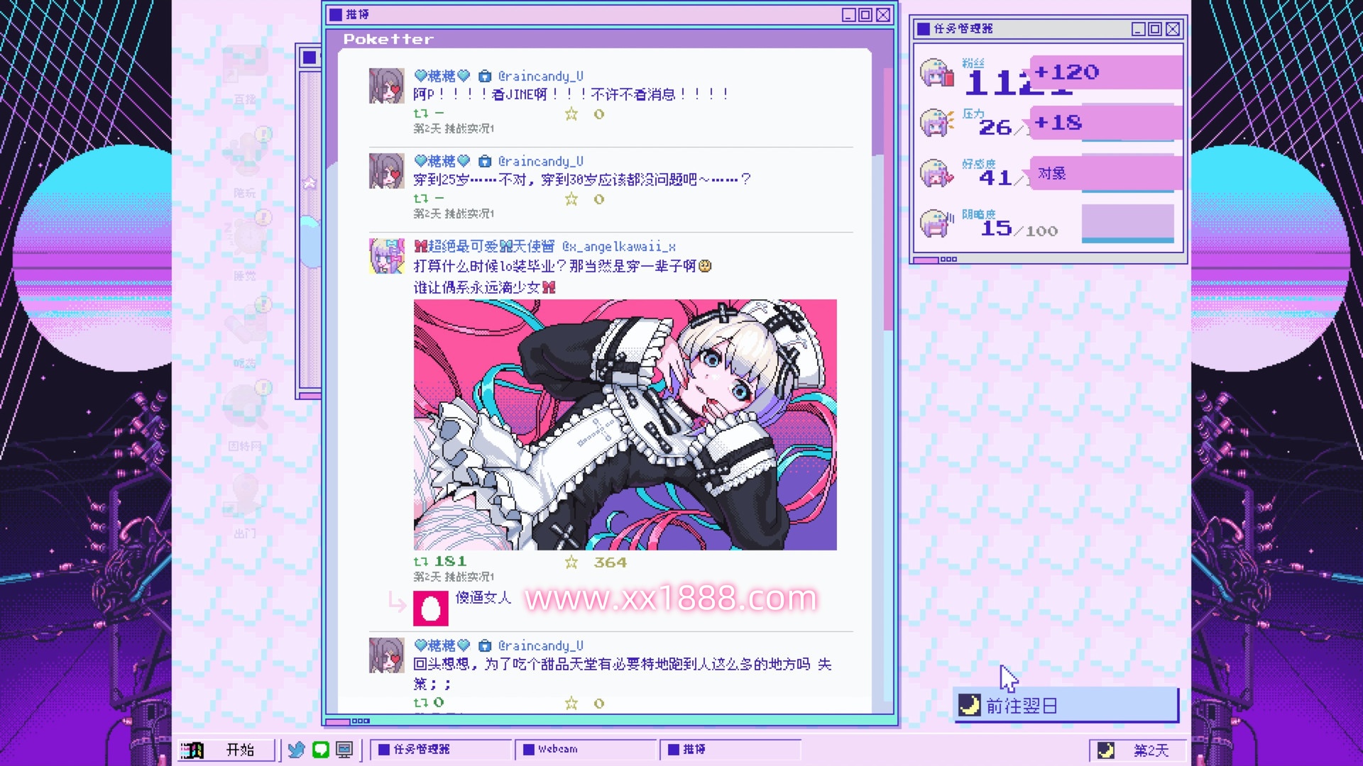 图片[14]-KK301 【像素SLG/中文/动态】主播女孩重度依赖 Steam V1.0.22 官方中文版【2.7G/更新】-ACG游戏网