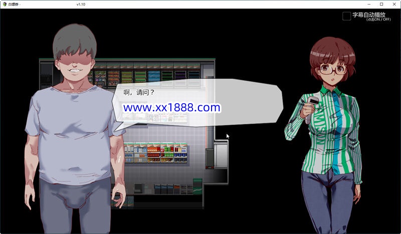 图片[4]-【爆款RPG/中文/全动态】白嫖券：这天起所有女人都是行走的灰机杯 官方中文版【新作/1.7G】-ACG游戏网