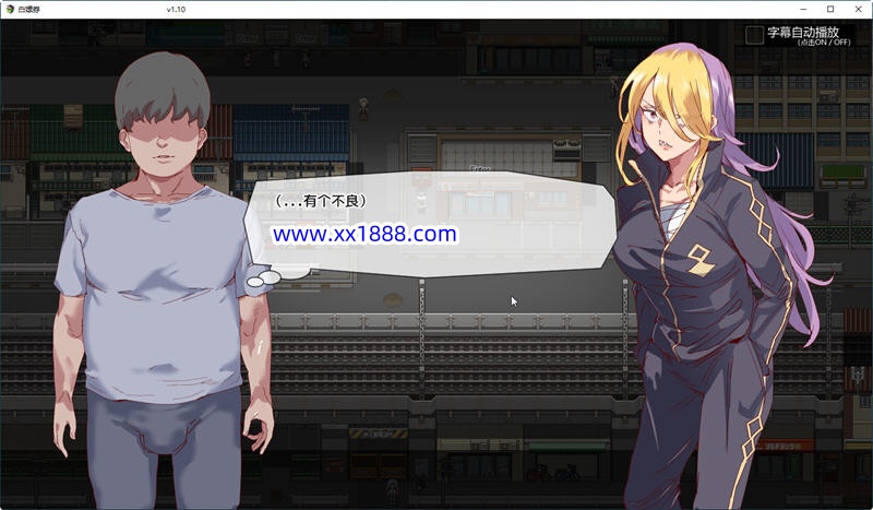 图片[5]-【爆款RPG/中文/全动态】白嫖券：这天起所有女人都是行走的灰机杯 官方中文版【新作/1.7G】-ACG游戏网