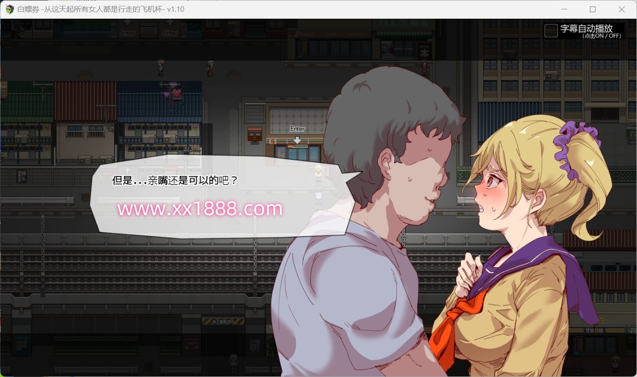 图片[3]-x510 白嫖券  pc＋安卓模拟器-ACG游戏网