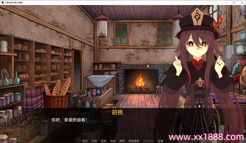 图片[4]-【欧美SLG/汉化】原神:可莉的恶作剧 V1.9 汉化版【PC+安卓/1G/新作】-ACG游戏网