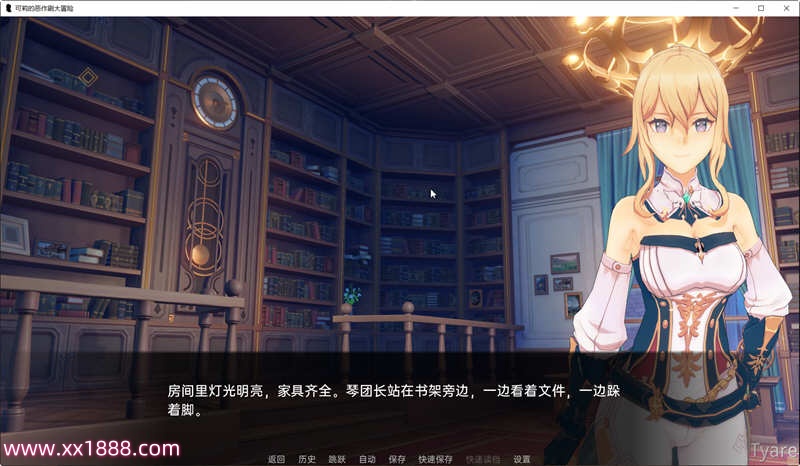 图片[5]-【欧美SLG/汉化】原神:可莉的恶作剧 V1.9 汉化版【PC+安卓/1G/新作】-ACG游戏网