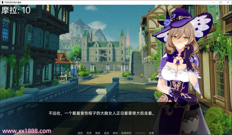 图片[6]-【欧美SLG/汉化】原神:可莉的恶作剧 V1.9 汉化版【PC+安卓/1G/新作】-ACG游戏网