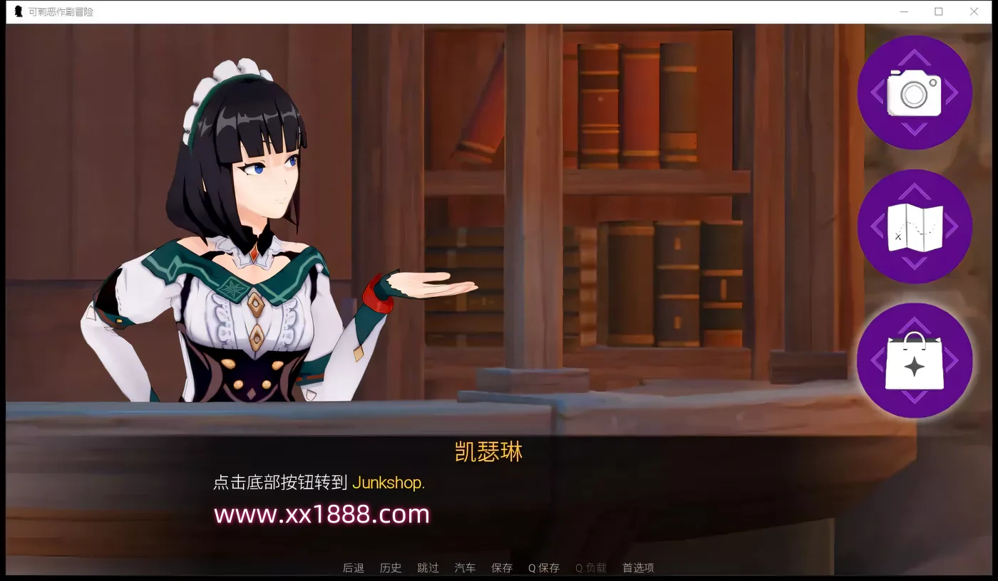 图片[7]-【欧美SLG/汉化】原神:可莉的恶作剧 V1.10 汉化版【PC+安卓/2.9G/更新】-ACG游戏网