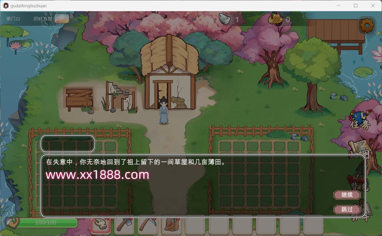 图片[4]-x668 古代风流传V20231103 官方中文步兵版+全CG存档-ACG游戏网