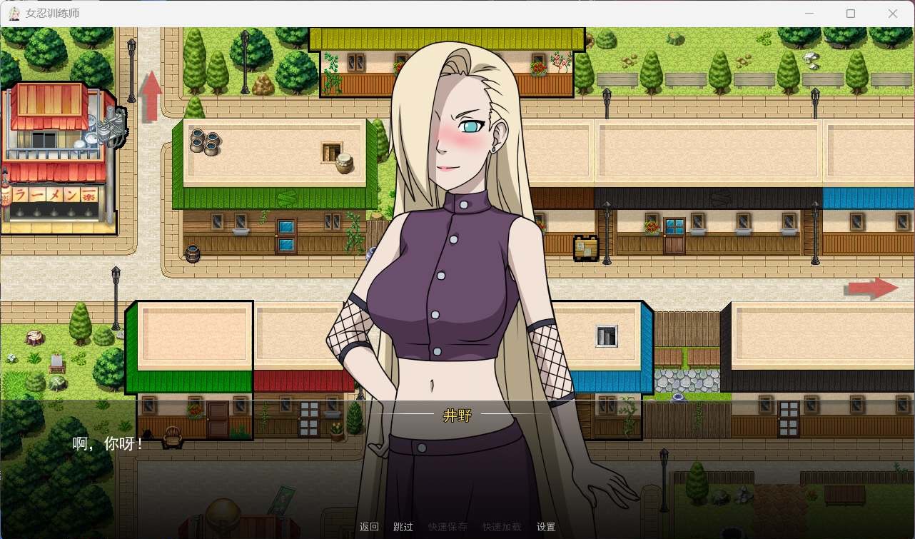 图片[3]-x1002火影女忍者训练师-KunoichiTrainer V0.23.1【安卓+PC】官方中文作弊版-ACG游戏网