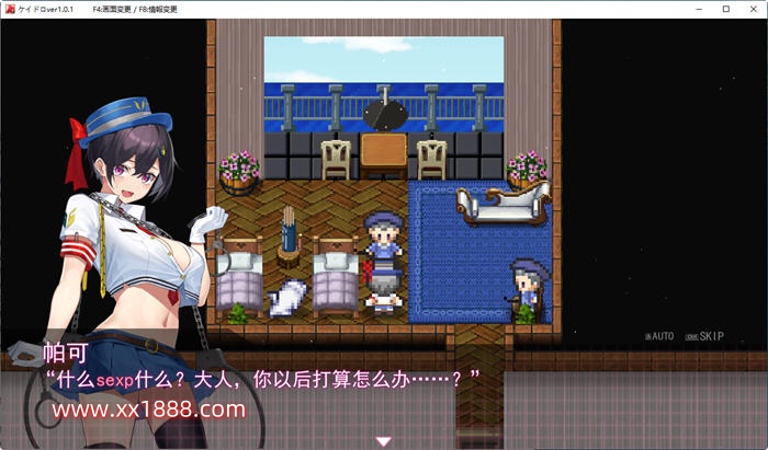 图片[3]-x1006女警被放逐到小島 ver1.06 正式漢化完全版 爆款RPG遊戲-ACG游戏网