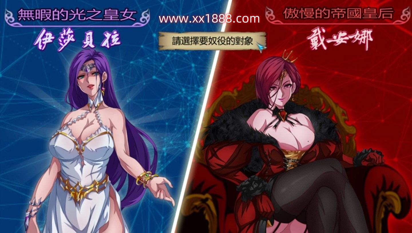 图片[5]-x1009 OVER‧DeviL：圣石少女篇V20231017 STEAM官方中文正式步兵版 pc＋安卓模拟器-ACG游戏网