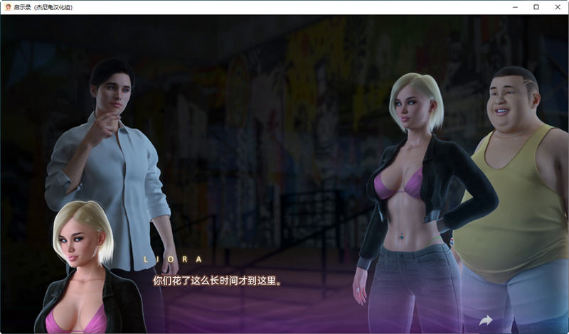 图片[5]-【欧美SLG/汉化/全动态】启示录 Apocalust Ver0.03 精翻汉化版+全CG【新汉化/PC+安卓/1.5G】-ACG游戏网