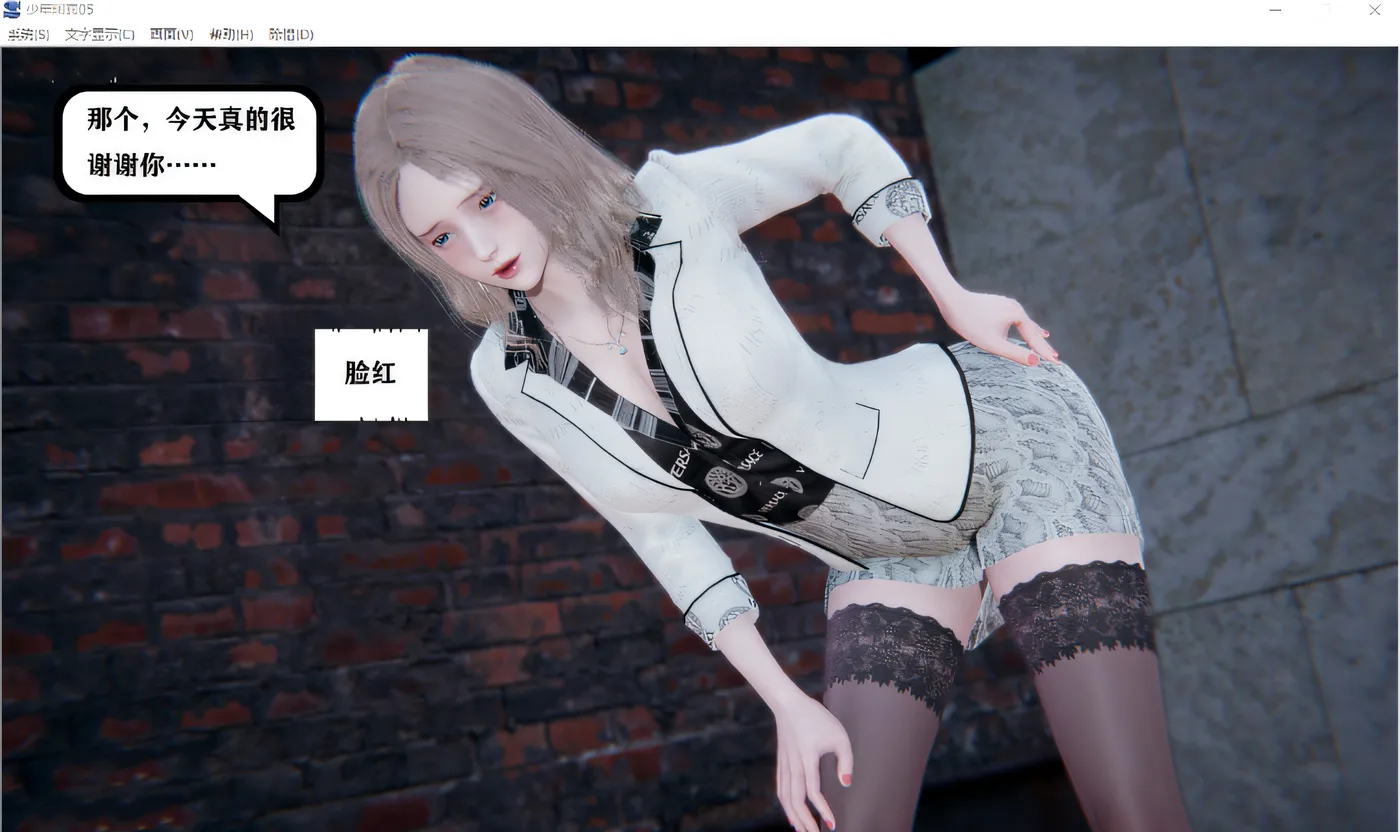 图片[3]-【国产ADV/汉化/动态】少年阿宾 CH5 官方中文步兵版【PC+安卓模拟器】-ACG游戏网