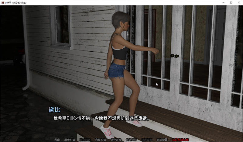 图片[4]-【欧美SLG/汉化/动态】小姨子 V0.04.05a 汉化版【PC+安卓/2.2G】-ACG游戏网