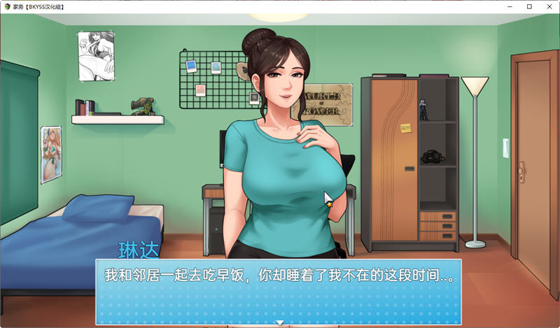 图片[3]-【欧美RPG/汉化/动态】家务 Ver0.7.0 汉化版 僵尸生活作者新作【PC+安卓/更新/1G】-ACG游戏网