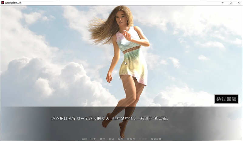 图片[2]-【欧美SLG/中文/动态】恋物之欲 第3周 V2.3.7 官方中文版【更新/PC+安卓/3G】-ACG游戏网