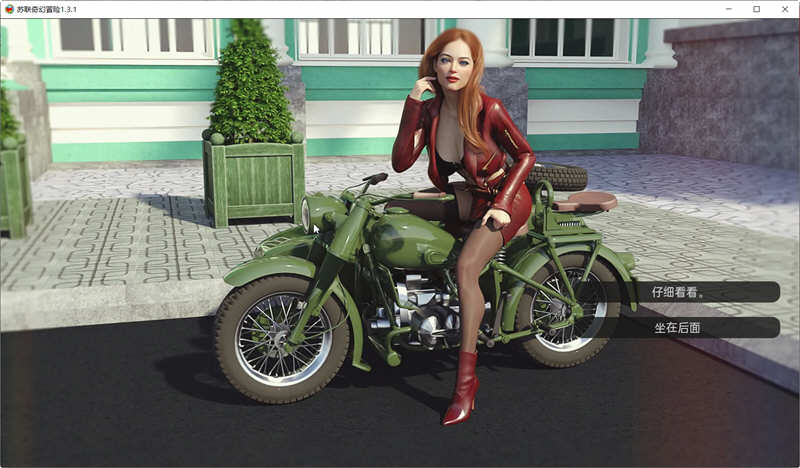 图片[2]-【欧美SLG/汉化/动态】苏联奇幻冒险V1.4.1 精翻汉化版 【PC+安卓/2G】-ACG游戏网