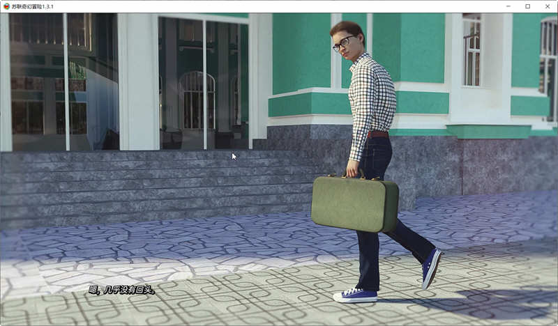 图片[6]-【欧美SLG/汉化/动态】苏联奇幻冒险V1.4.1 精翻汉化版 【PC+安卓/2G】-ACG游戏网