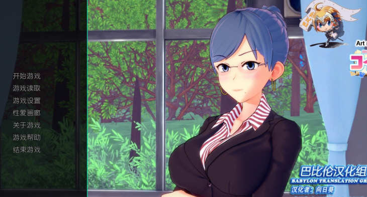 【欧美SLG/汉化/动态】HS Tutor 家庭教师 V0.12.0 精翻汉化版【PC+安卓/动态/5G】-ACG游戏网