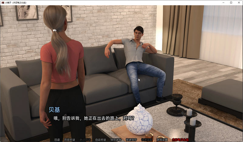 图片[3]-【欧美SLG/汉化/动态】小姨子 V0.04.05a 汉化版【PC+安卓/2.2G】-ACG游戏网