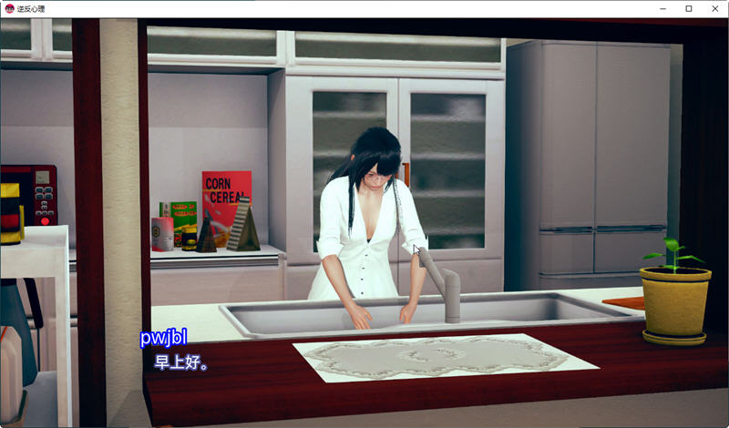 图片[2]-【亚洲风SLG/汉化/动态】逆反心里 V 0.9.0 汉化版【PC+安卓/2G】-ACG游戏网