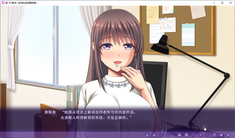 图片[3]-【日系ADV/中文】家贞教师-老师的奖励真刺激 DL官方中文版+全CG存档【新作/820M】-ACG游戏网