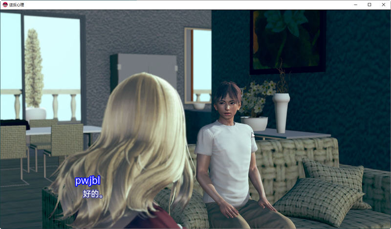 图片[3]-【亚洲风SLG/汉化/动态】逆反心里 V 0.9.0 汉化版【PC+安卓/2G】-ACG游戏网