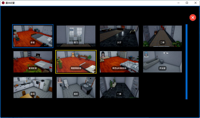 图片[4]-【亚洲风SLG/汉化/动态】星体欲望 Astral Lust V0.2.3 汉化版+全CG【新汉化/PC+安卓/4.2G】-ACG游戏网