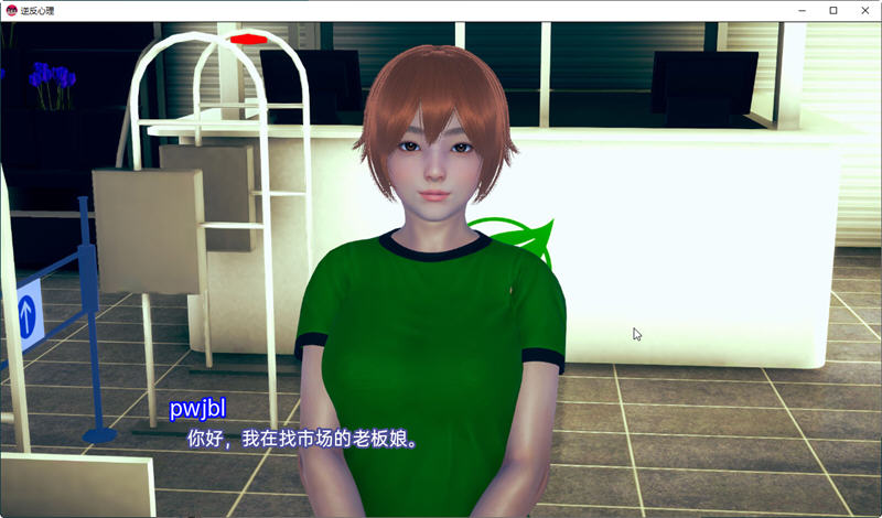 图片[5]-【亚洲风SLG/汉化/动态】逆反心里 V 0.9.0 汉化版【PC+安卓/2G】-ACG游戏网