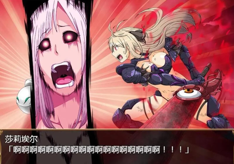 图片[3]-【大型RPG/汉化】恶蔷薇-高洁女战士与恶魔之铠 汉化版+全回想【2.8G】-ACG游戏网