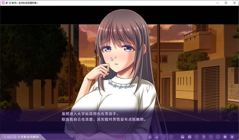 图片[4]-【日系ADV/中文】家贞教师-老师的奖励真刺激 DL官方中文版+全CG存档【新作/820M】-ACG游戏网