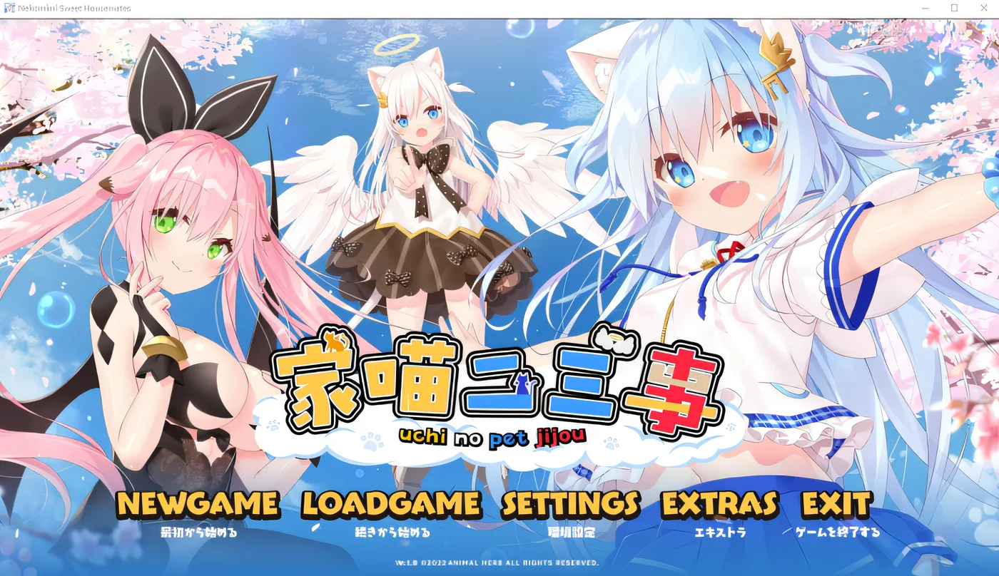 【日系ADV/官中/动态】家喵二三事 Vol.1 Steam官方中文版 【4G/新作】-ACG游戏网