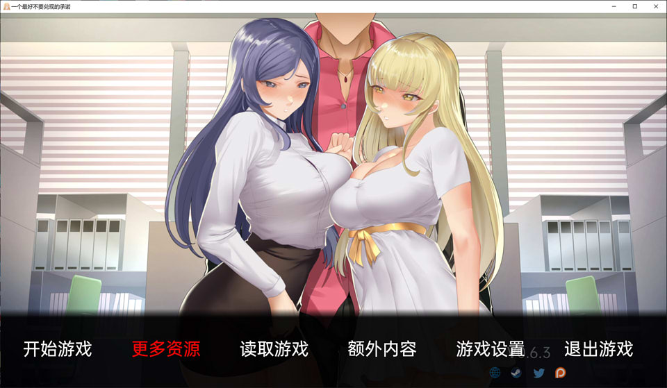 【日系NTR/拔作/汉化】一个不要忘记的承诺 V1.0.0 汉化版【PC+安卓/4G/完结】-ACG游戏网