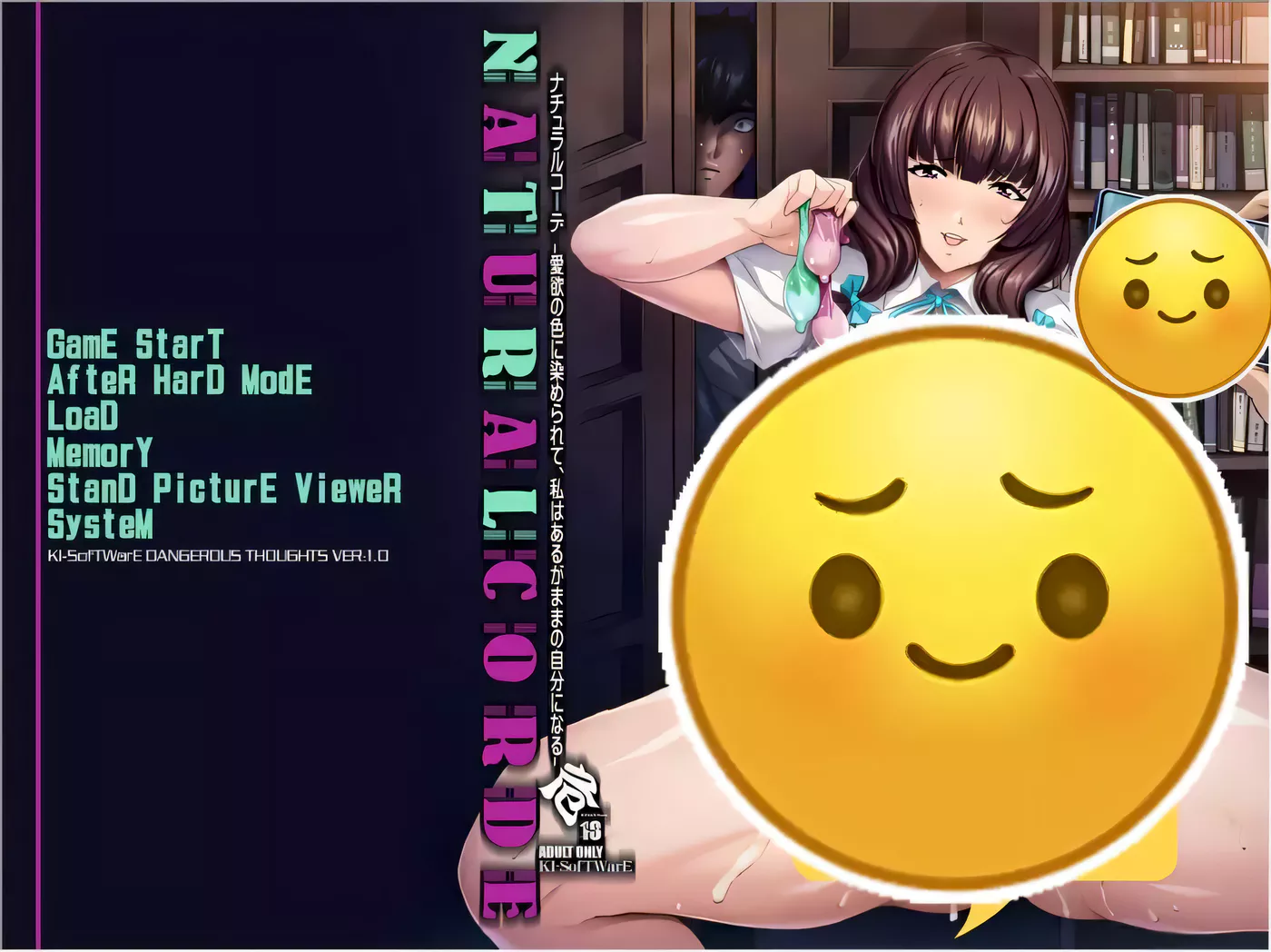 【拔作/汉化/CV】让青梅竹马的姐姐彻底放飞 云汉化版 【1.3G】-ACG游戏网