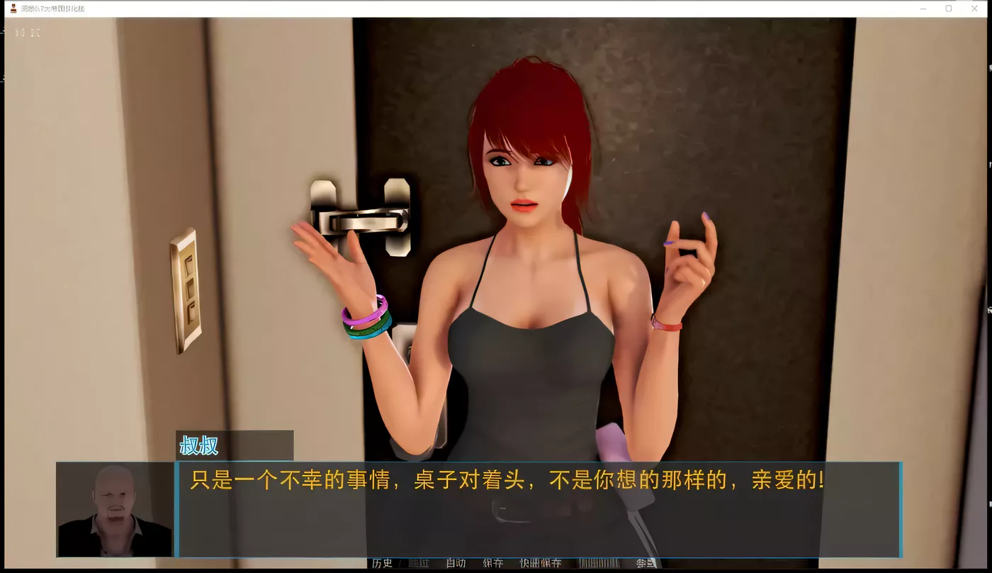 【大型SLG/英文/全动态】洞悉-insight of you V0.9b 官方英文版【8G】-ACG游戏网