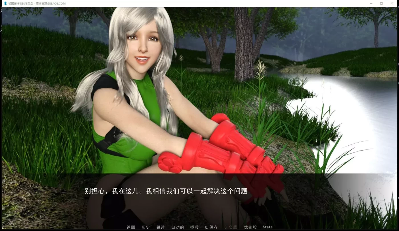 图片[2]-【欧美SLG/汉化/动态】被困在神秘的淫荡岛上 V0.5.5 最新汉化版【PC+安卓/2G】-ACG游戏网