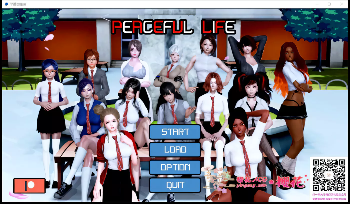 【校园沙盒/汉化/动态】平静的生活 V0.9 PC+安卓汉化版【3G/PC+安卓】-ACG游戏网