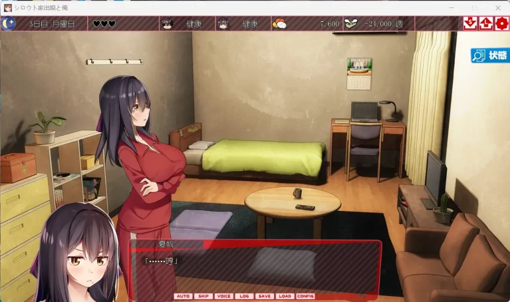 图片[2]-【极品养成SLG/动态】离家出走的女儿和我 Ver1.03DL正式版【电脑/1G】-ACG游戏网