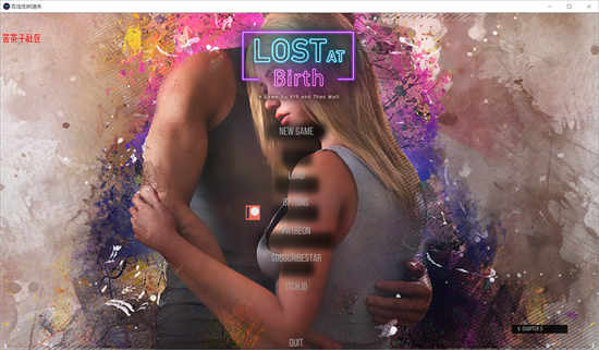 生时迷失 Lost at Birth Ch. 7 0.7汉化版 [SLG游戏/3D/无马]PC+安卓-ACG游戏网
