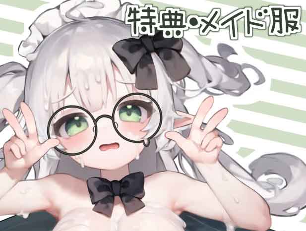 【Live2D/安卓】オナホ妖精ち完整版-ACG游戏网