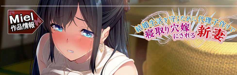 【拔作ADV/汉化】为了保住婚姻而不得不接受NTR的表姐!云汉化版+CG包【PC+安卓模拟器/1G】-ACG游戏网