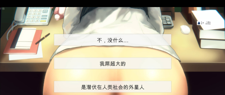 图片[3]-【互动SLG/中文/全动态】公司女孩不知为何只拿PP对着我 官方中文版+DLC【PC电脑+安卓/400M/黑丝】-ACG游戏网