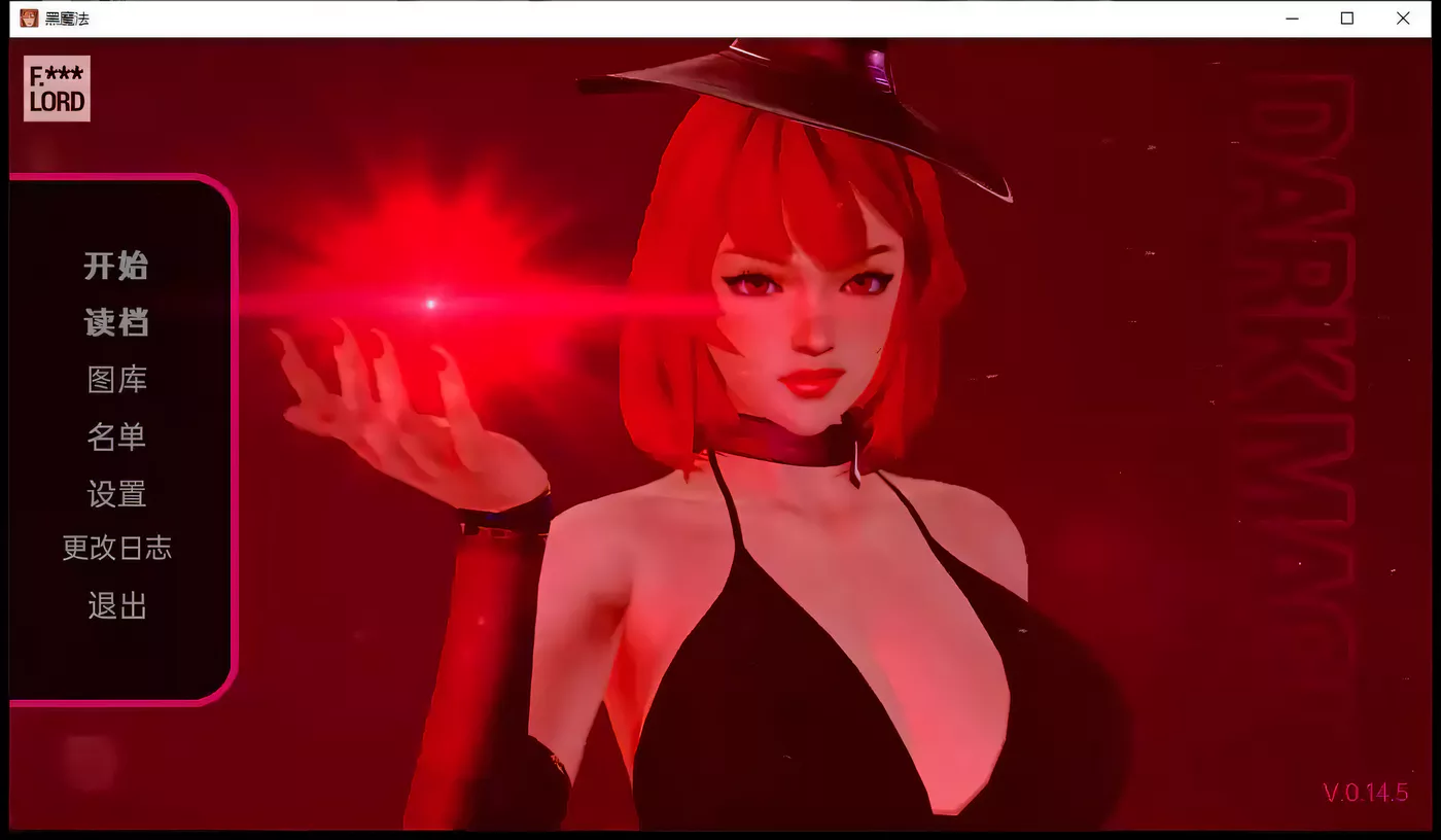 【欧美SLG/汉化/动态】黑魔法 Ver1.3.6精修汉化版【更新/PC+安卓/4G】-ACG游戏网