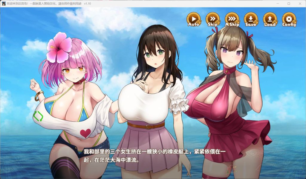 图片[3]-【日式RPG/后宫/无修】欢迎来到后宫岛 v1.01 Steam官中步兵版 [1G/百度]-ACG游戏网