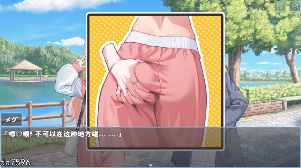 图片[2]-【日式SLG/堕落】 纱耶小姐的帮手 サヤさんのおてつだい 汉化版 [1.03G/多空/百度]-ACG游戏网