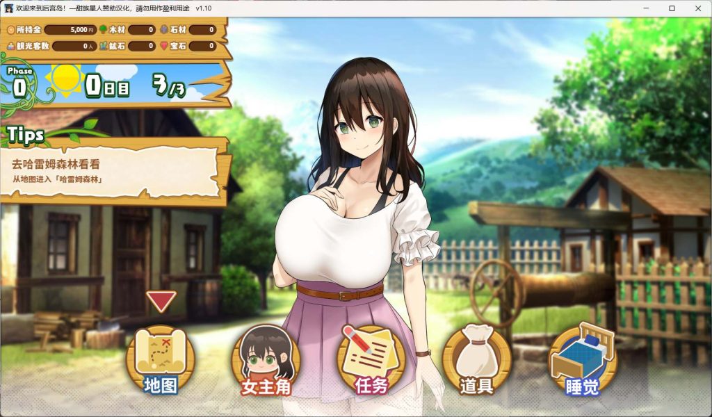 图片[2]-【日式RPG/后宫/无修】欢迎来到后宫岛 v1.01 Steam官中步兵版 [1G/百度]-ACG游戏网