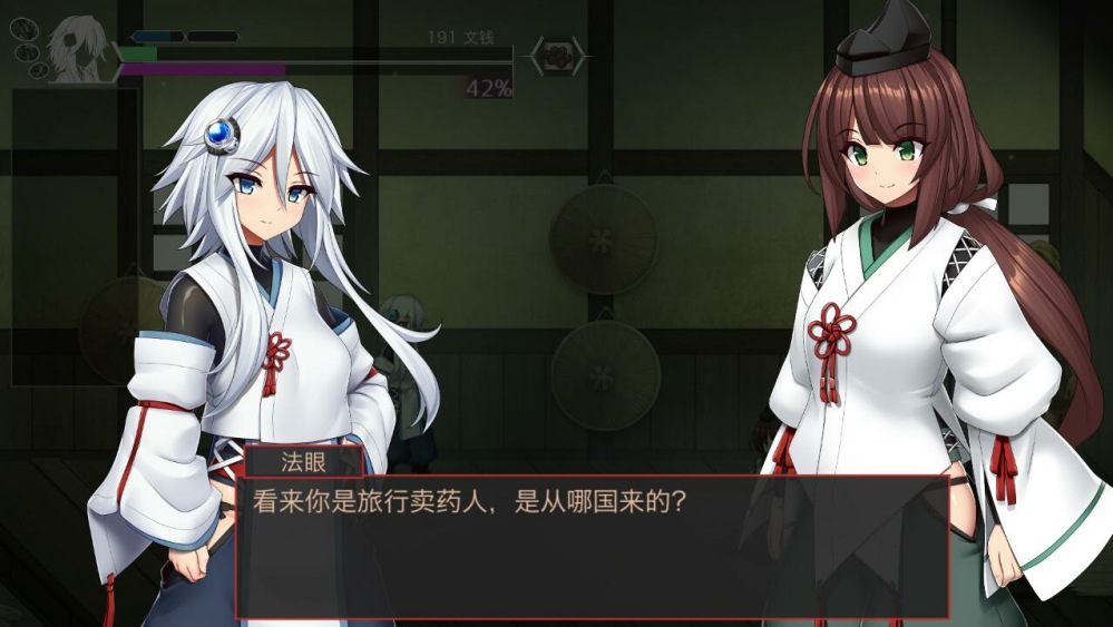 图片[2]-【日式ACT/动态】哈奇娜怪异谭 ハチナ怪異譚 Ver1.11 官方中文正式版 存档 更新 [2G/百度]-ACG游戏网