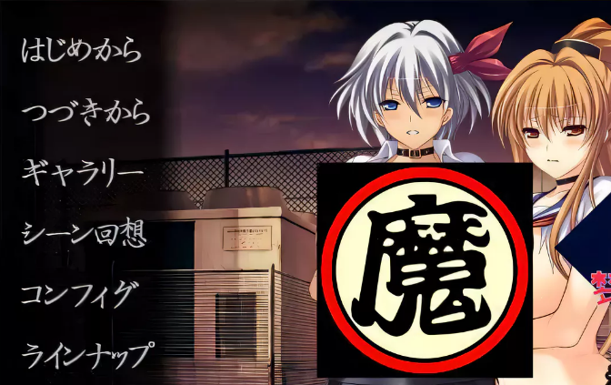 【拔作ADV/汉化/动态】格斗美少女的终极丑态！汉化版+CG动画【PC+安卓模拟/600M】-ACG游戏网