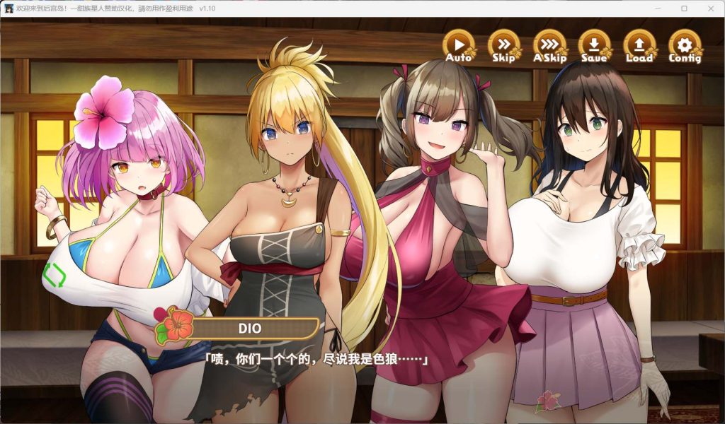 图片[5]-【日式RPG/后宫/无修】欢迎来到后宫岛 v1.01 Steam官中步兵版 [1G/百度]-ACG游戏网