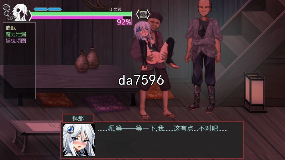 图片[3]-【日式ACT/动态】哈奇娜怪异谭 ハチナ怪異譚 Ver1.11 官方中文正式版 存档 更新 [2G/百度]-ACG游戏网