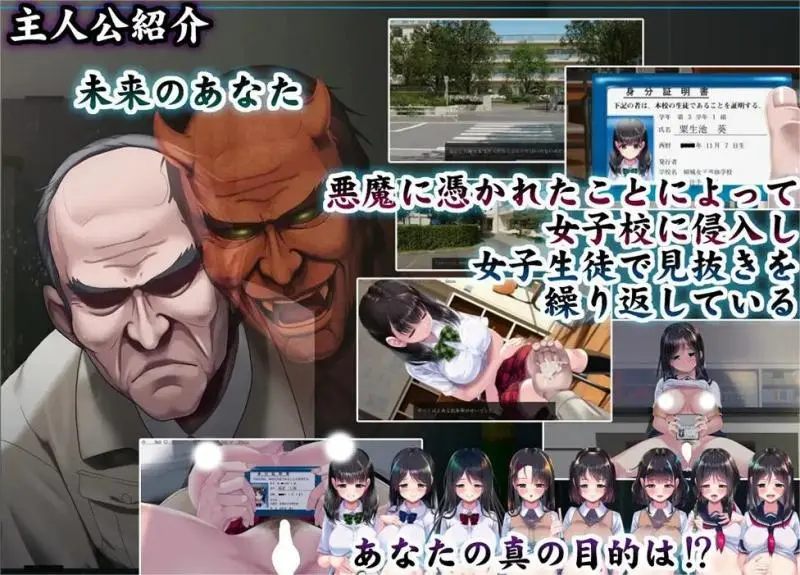 图片[7]-【PC/AI汉化】妖梦员~梦魇制造者V1.71带作弊/妖夢員:The Nightmaretaker ～悪魔に憑かれた男【9.26G】-ACG游戏网