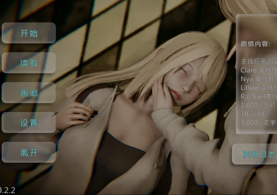 【亚洲风SLG/堕落】 闪耀星路 Concert Girls v0.3.3 PC+安卓 官方中文版 [5.9G/百度]-ACG游戏网