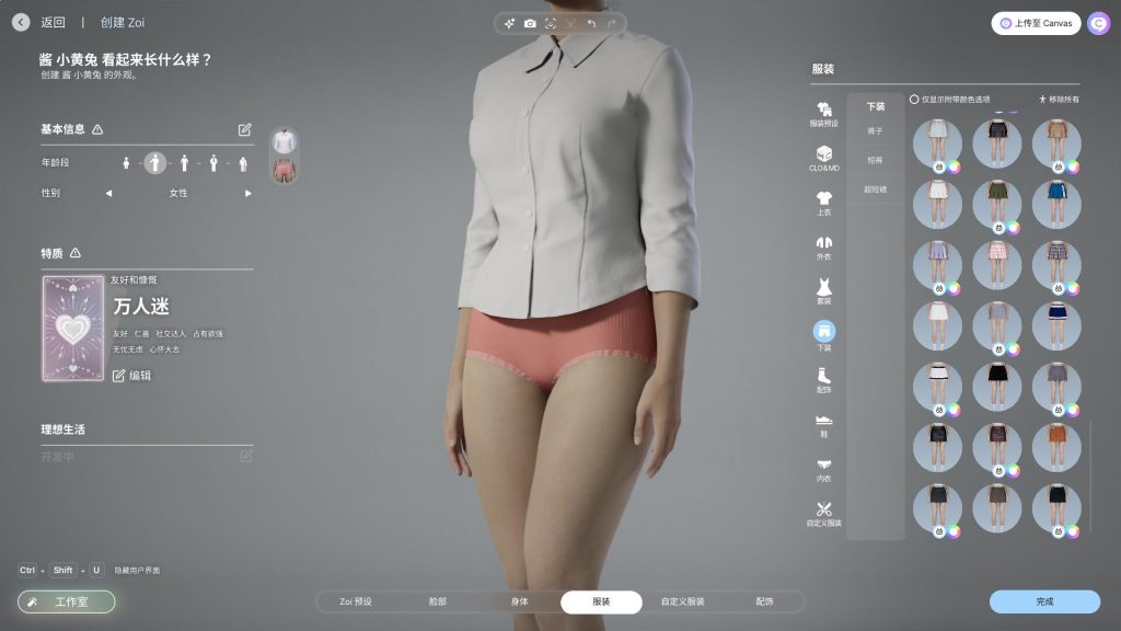 图片[2]-【3D捏人/中文/破解版】《inZOI》韩版模拟人生 STEAM先遣试玩破解端[一键启动/可捏人][19G/新作/百度]-ACG游戏网